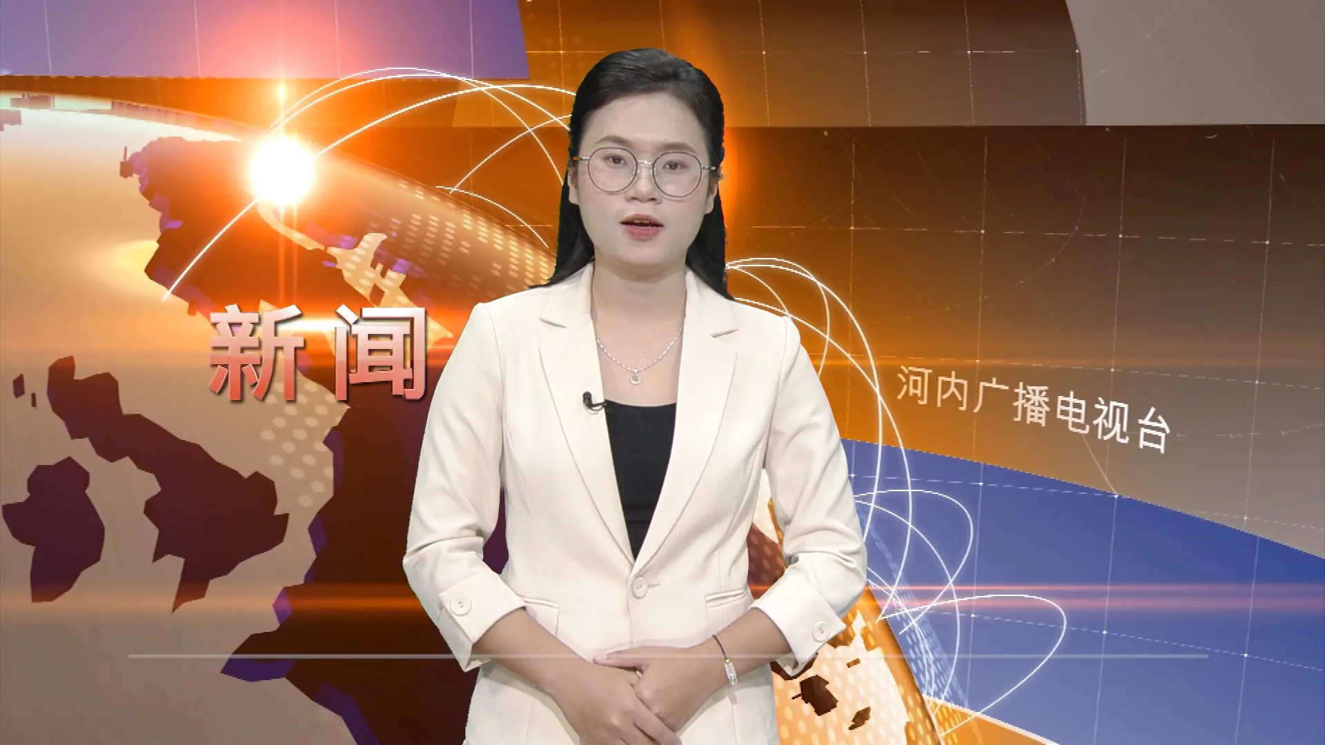 中文新闻 30/11/2025 | Bản tin tiếng Trung